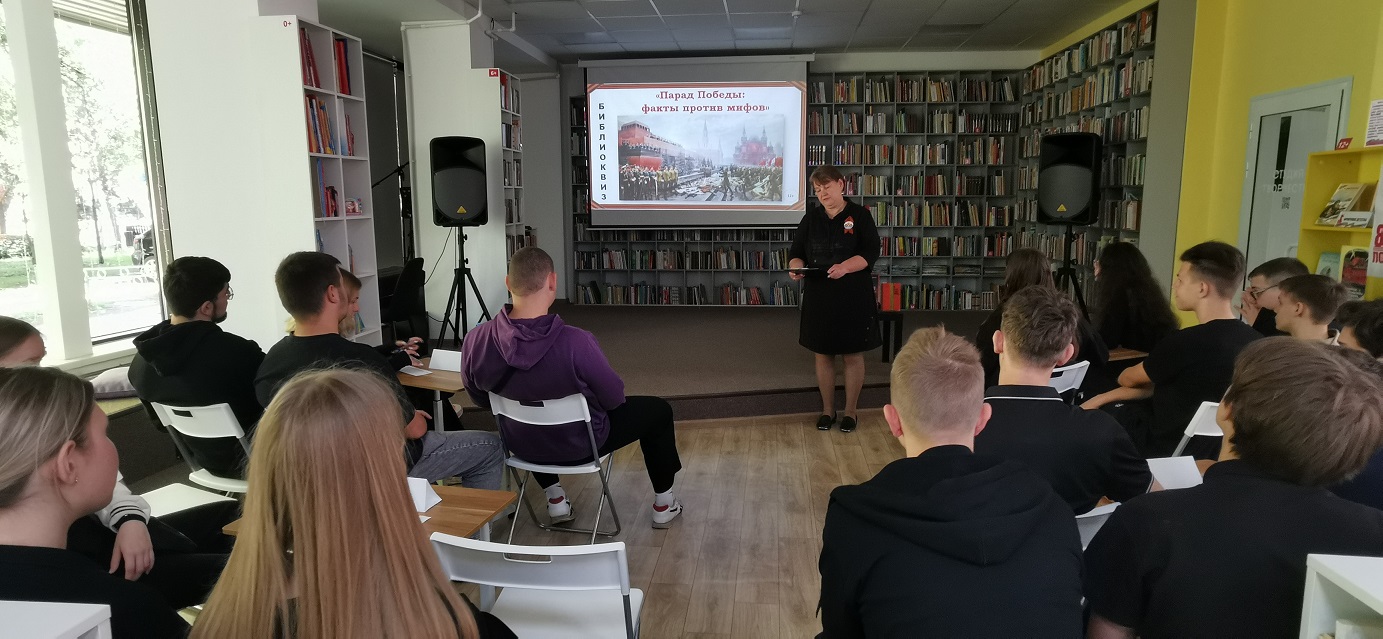 Парад Победы: факты против мифов