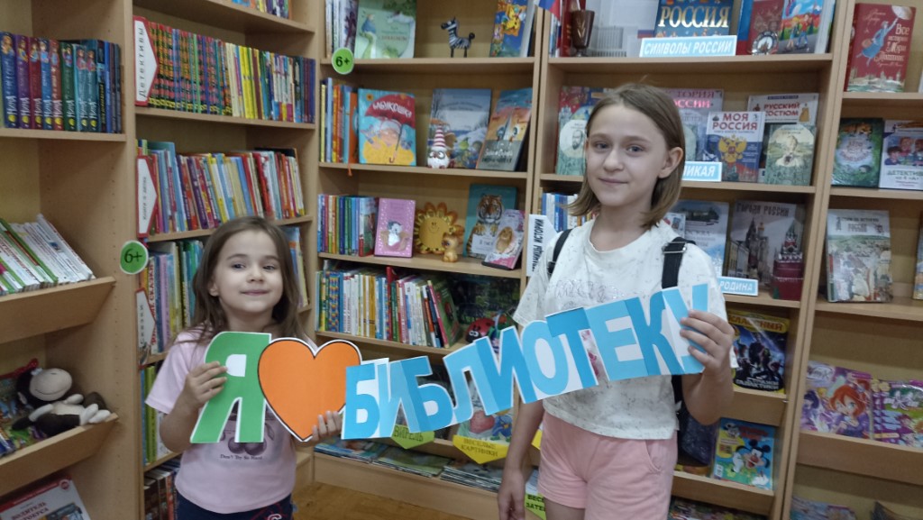 Встречаемся в библиотеке
