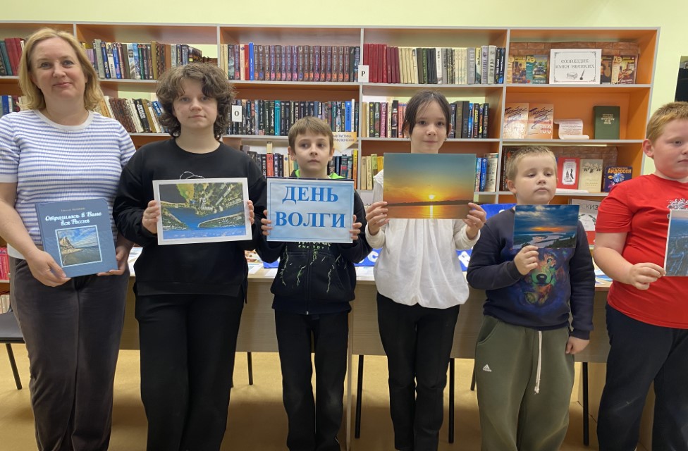 День Волги