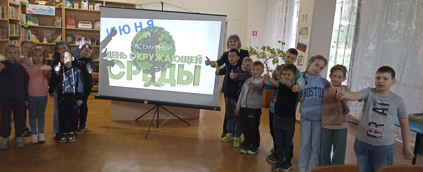 Экодень календаря