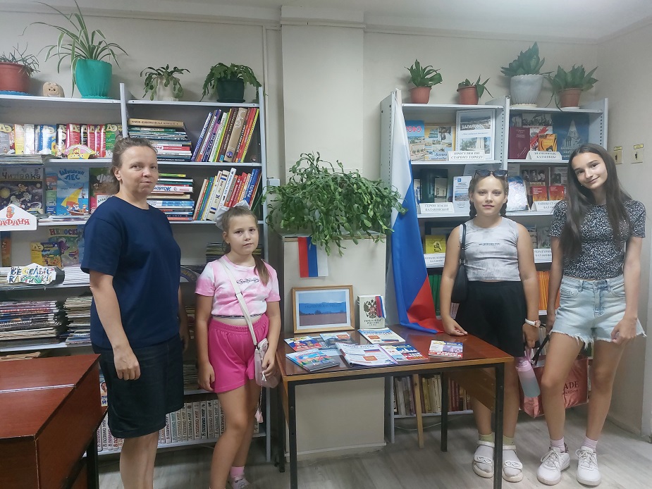 Триколор моей страны