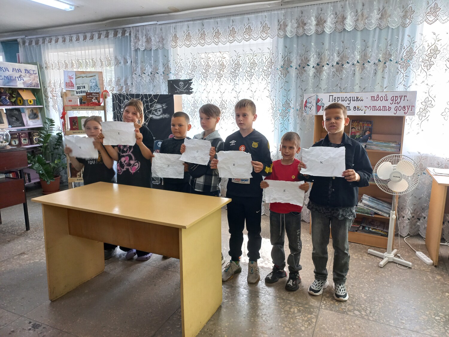 В поисках сокровищ