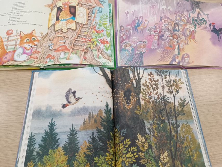 Мир книжной иллюстрации