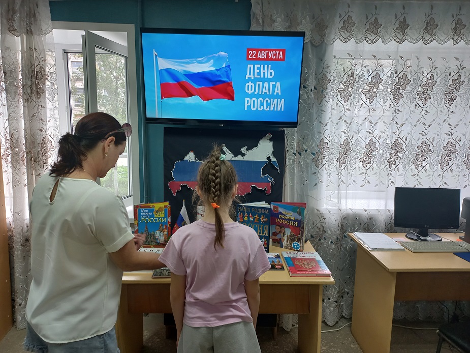 Символ доблести и народной гордости