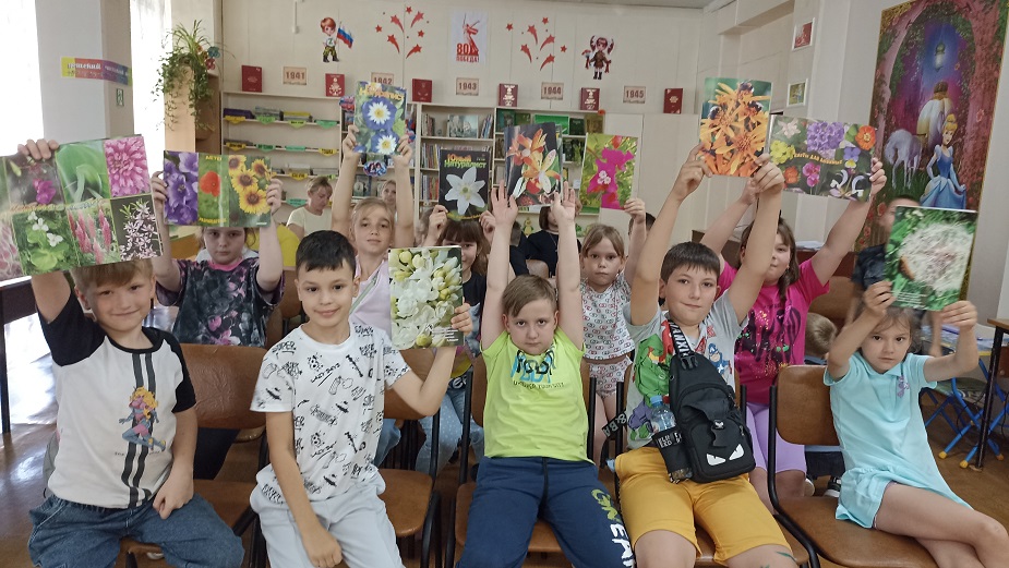 Праздник цветов