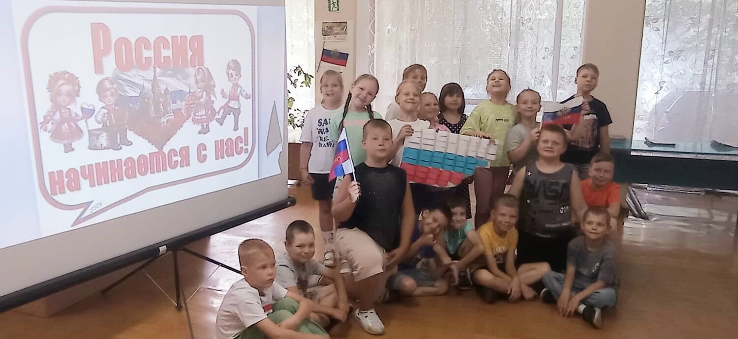 Горжусь тобой, моя Россия!