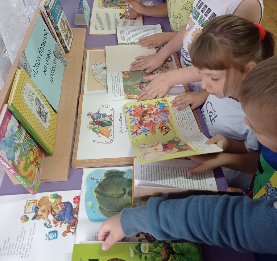 Слон большой, но очень добрый