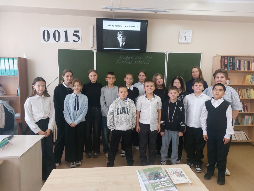 130 лет со дня рождения Сергея Есенина - русского поэта и писателя