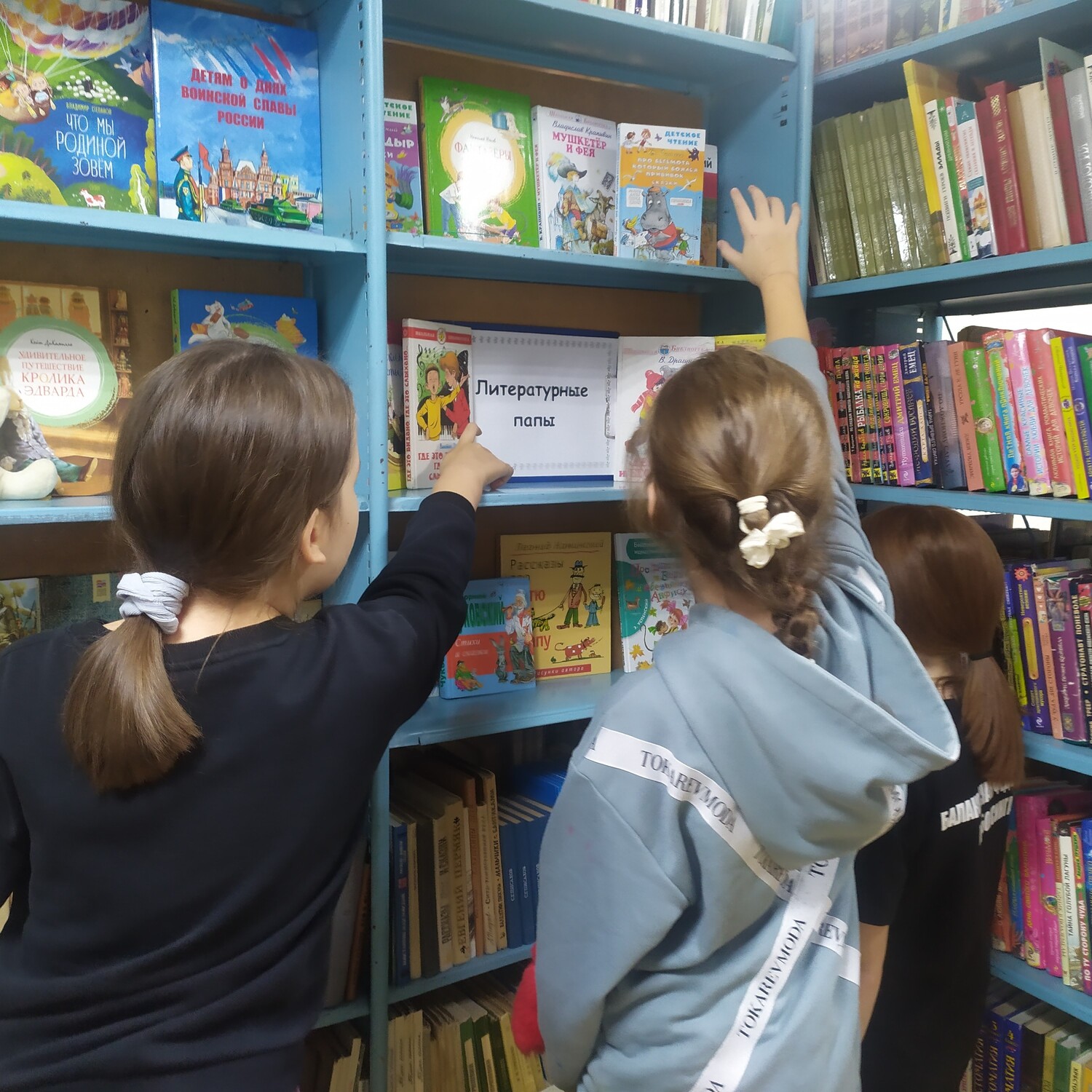 Литературные папы