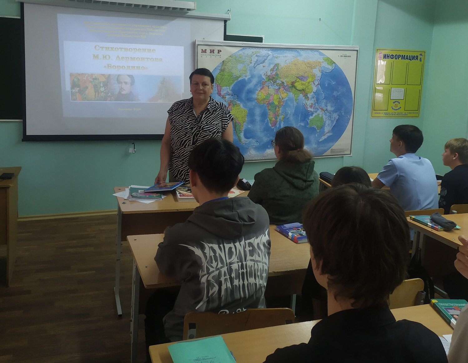 Поле русской славы