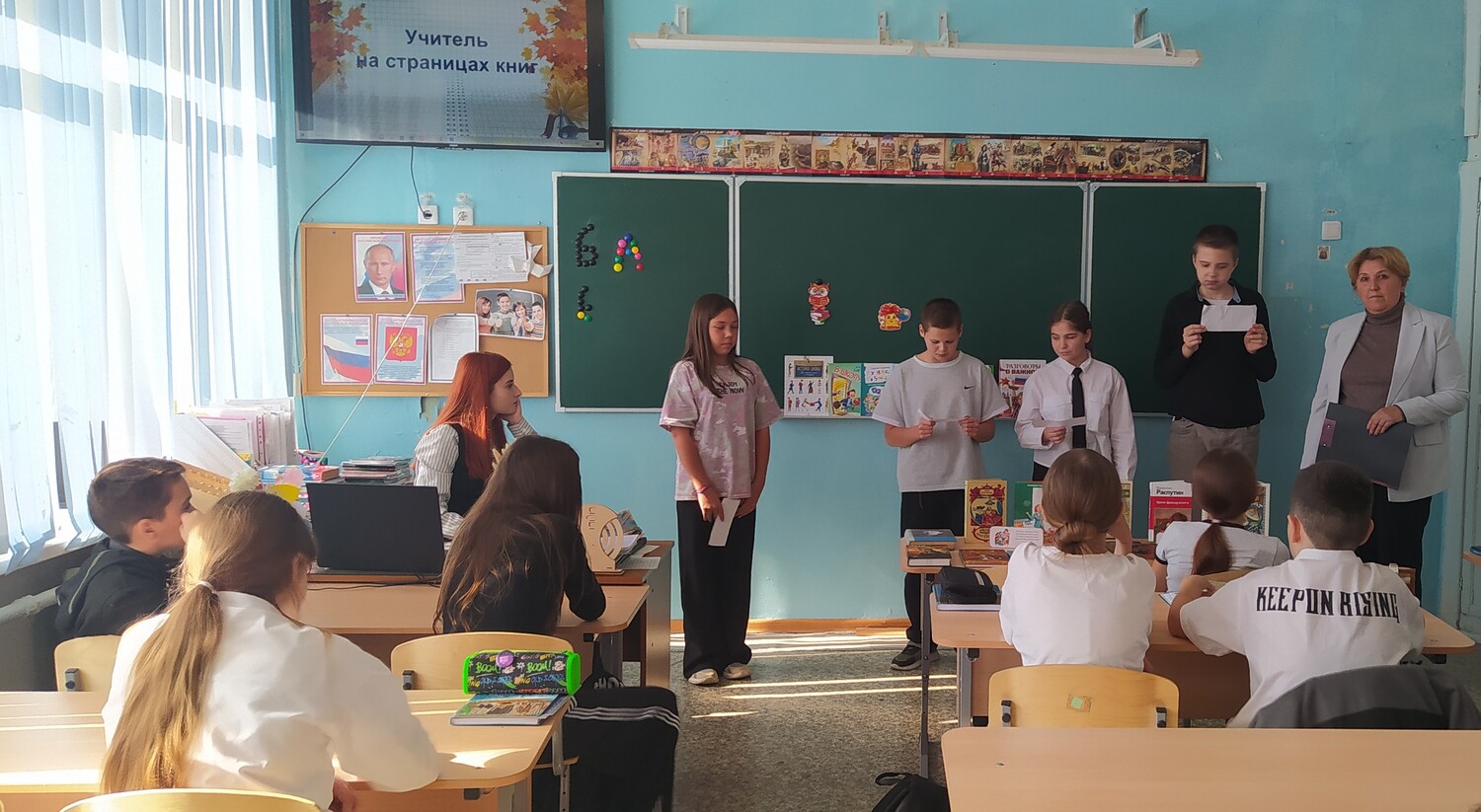 Учитель на страницах книг