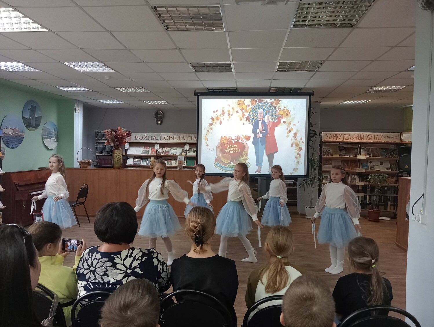 Поздравляем! С Днем Добра и Уважения!