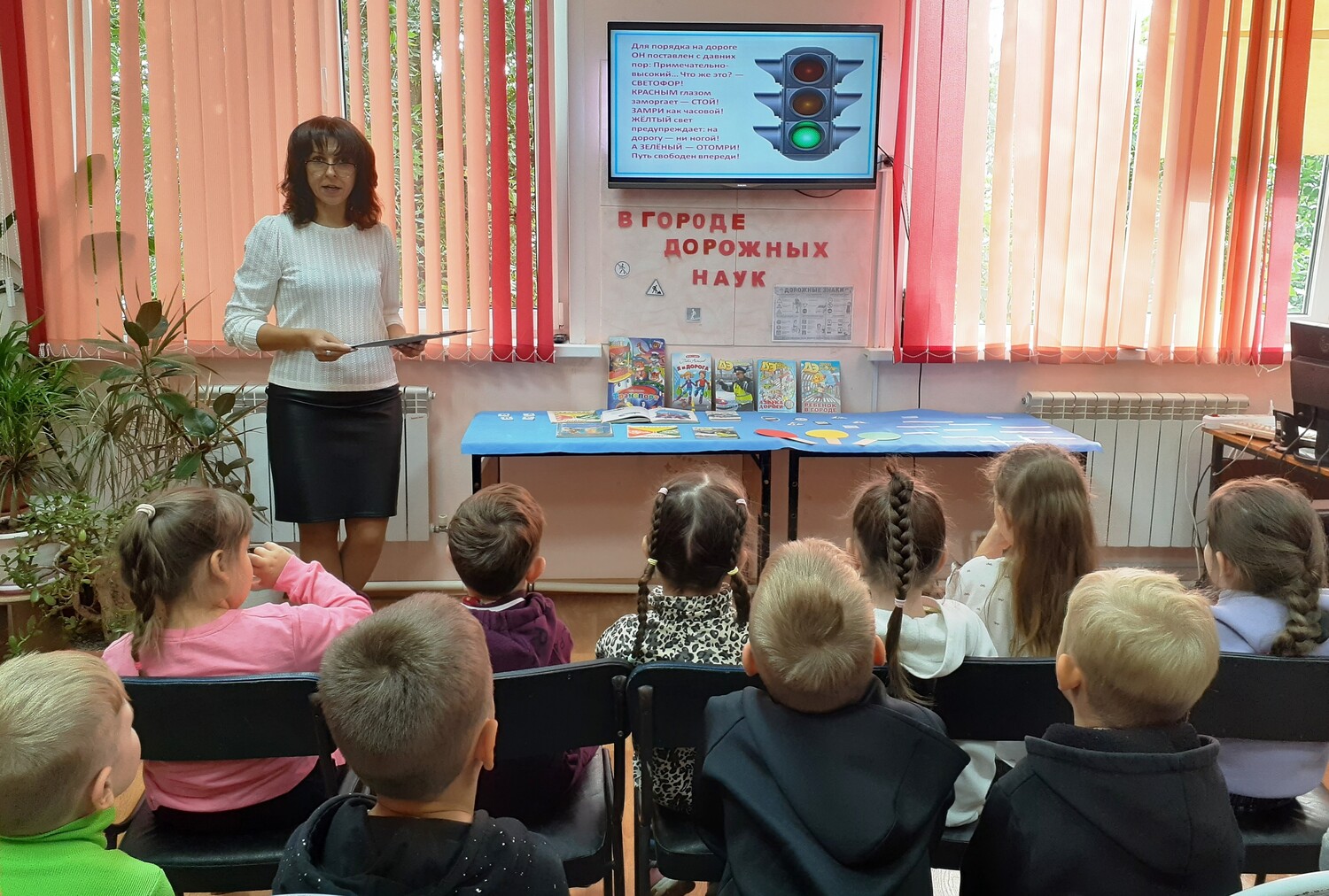 Город дорожных наук