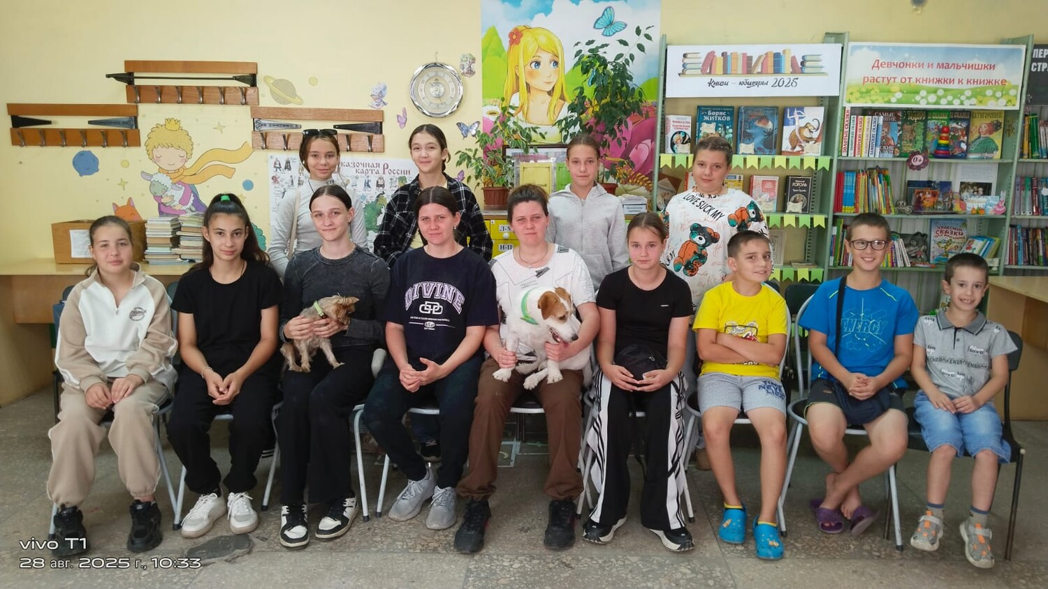 Мы в ответе за тех, кого приручили