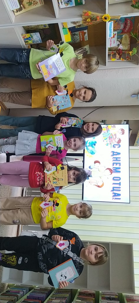 Папочка – для тебя…