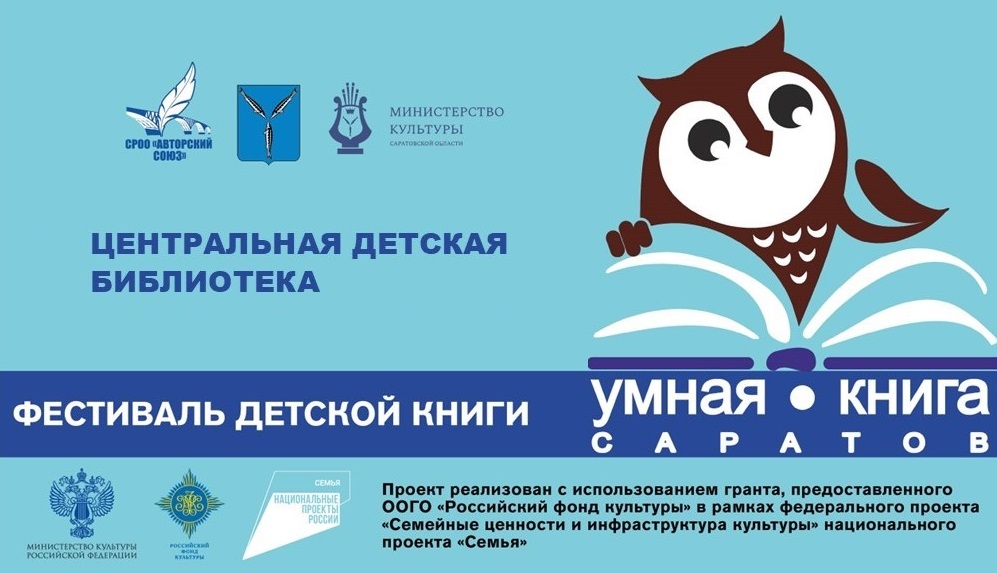 Приглашаем!