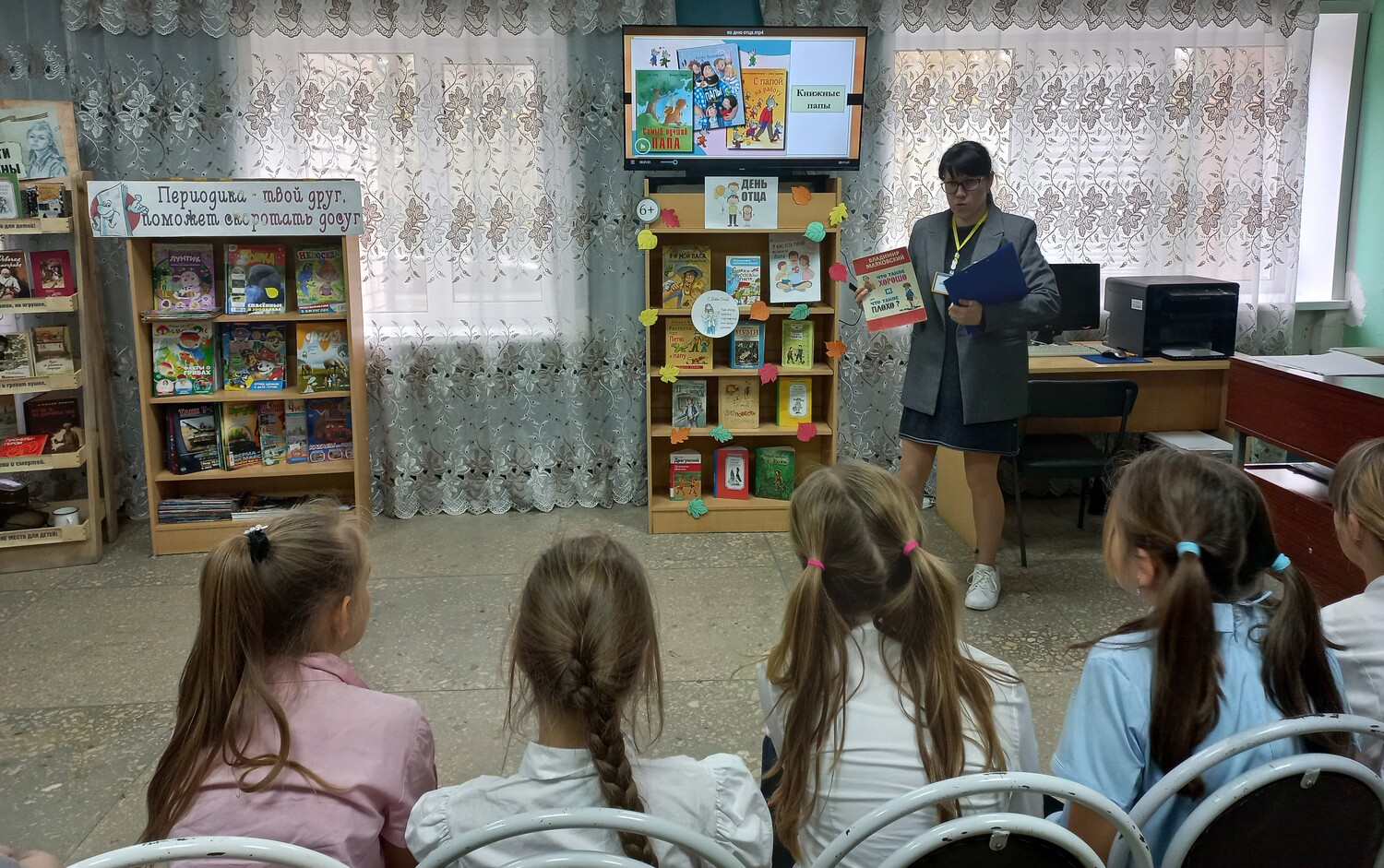 Папы разные нужны, папы разные важны