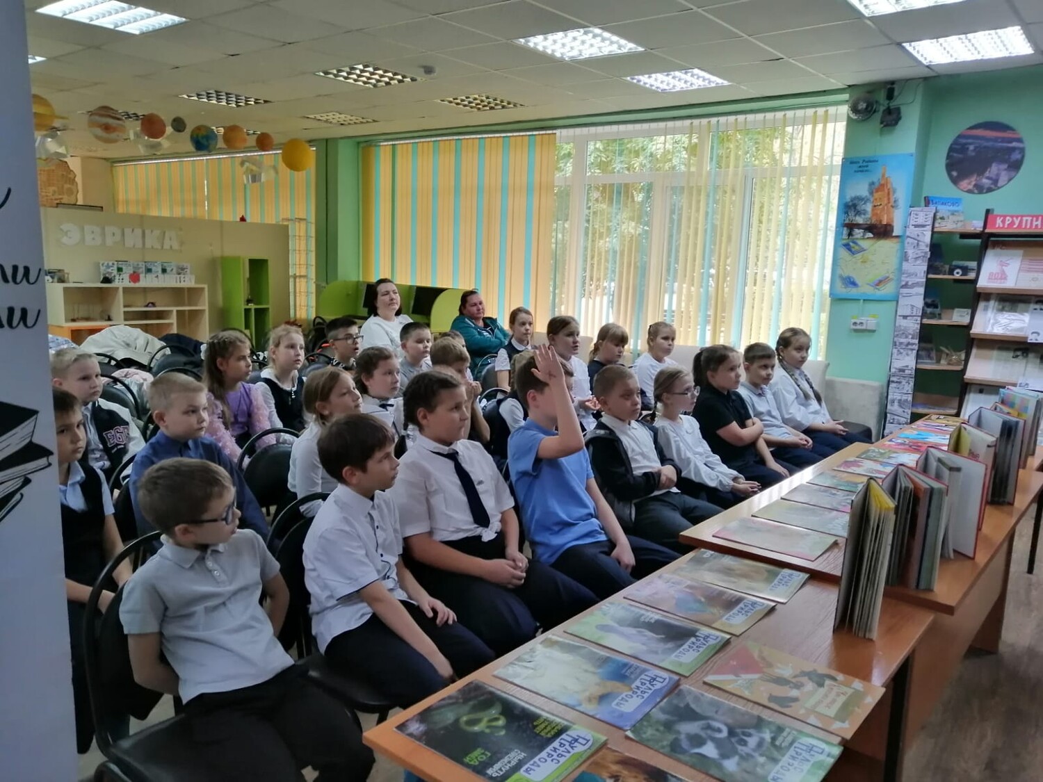 Сохраним природу вместе