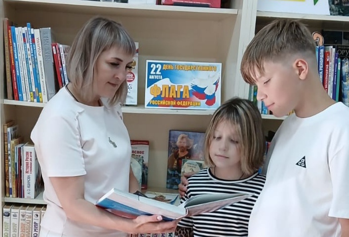 Триколор страны родной