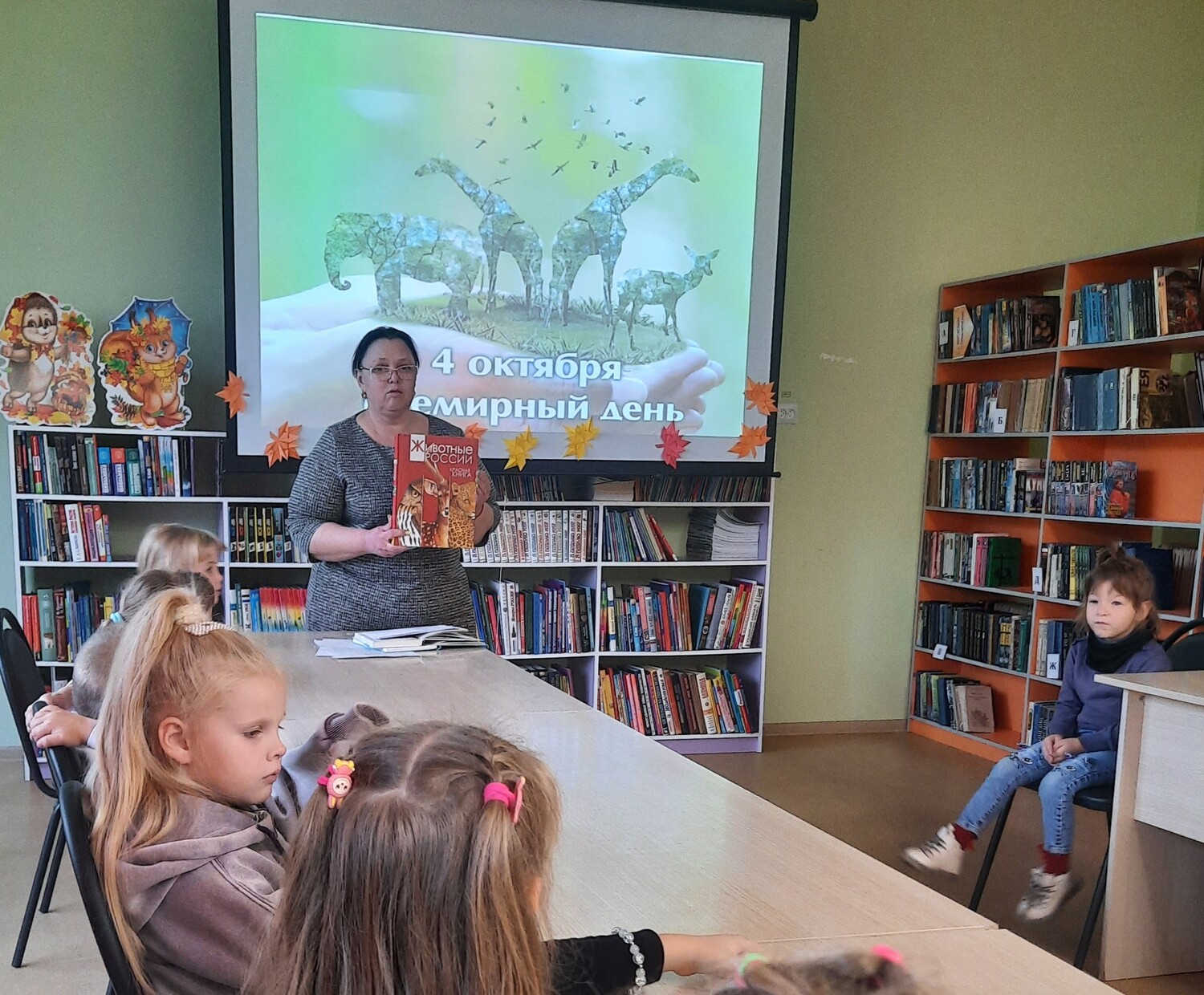 Самый верный друг