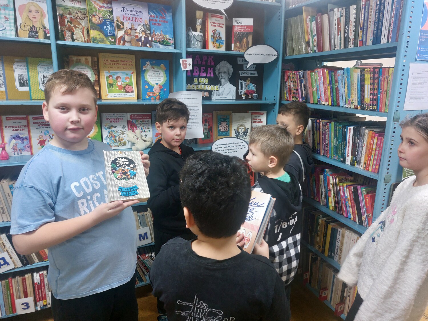 Марк Твен и его знаменитые герои