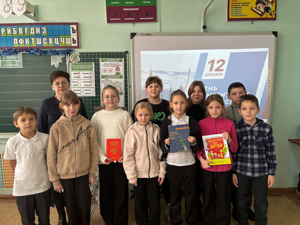 «Путешествие по стране Правознайка»