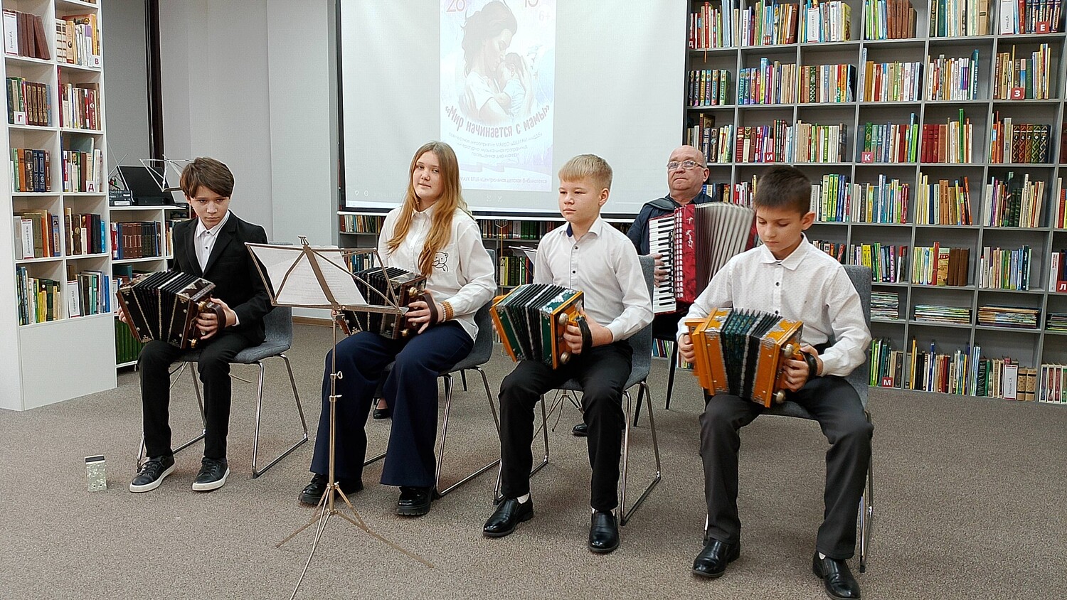 Мир начинается с мамы