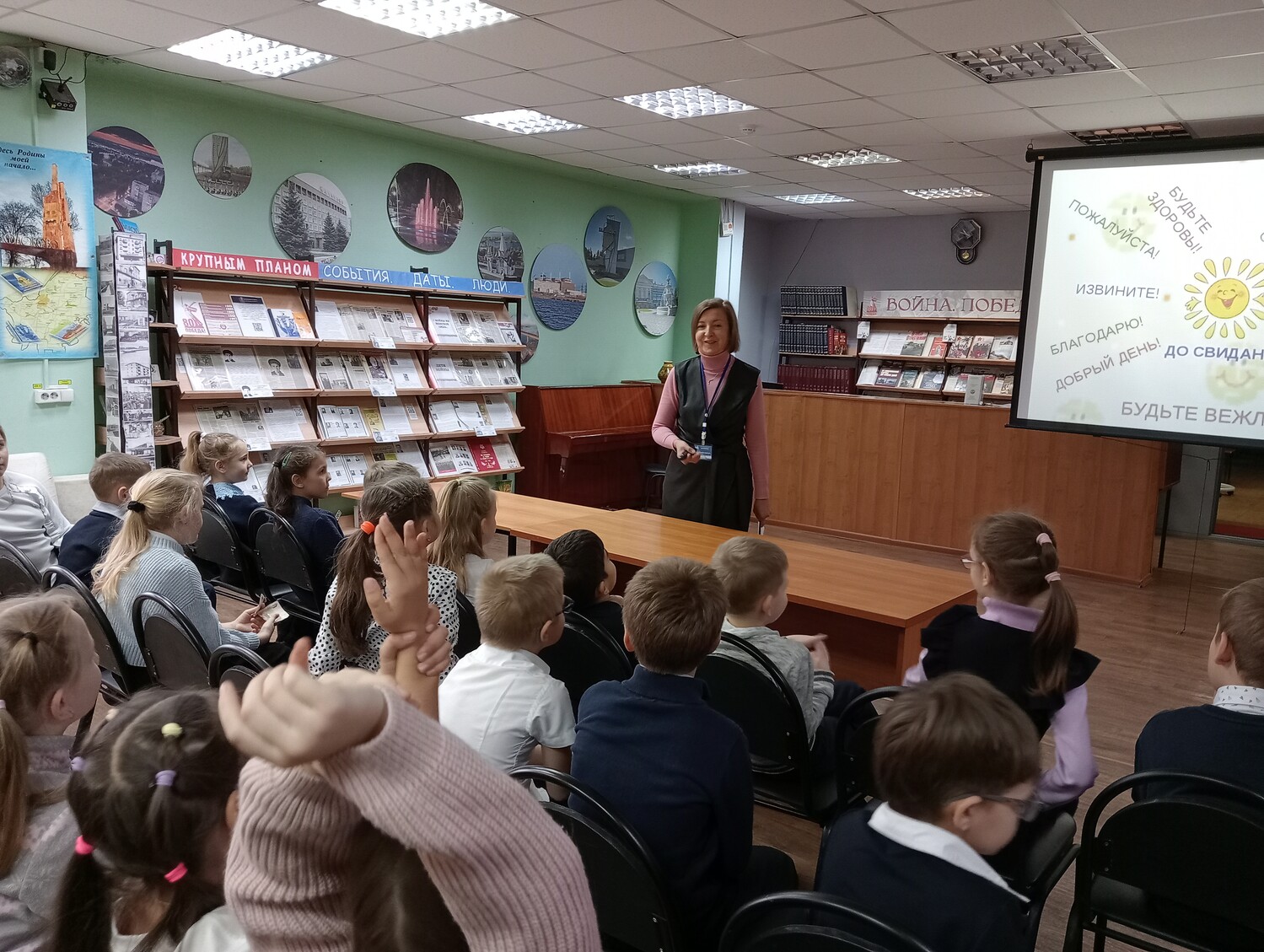 Я говорю тебе – привет!