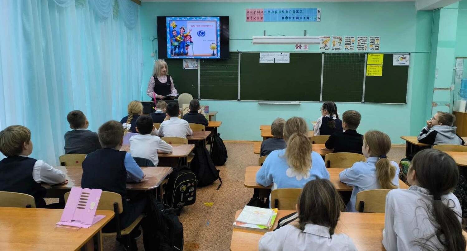 Дети тоже имеют права