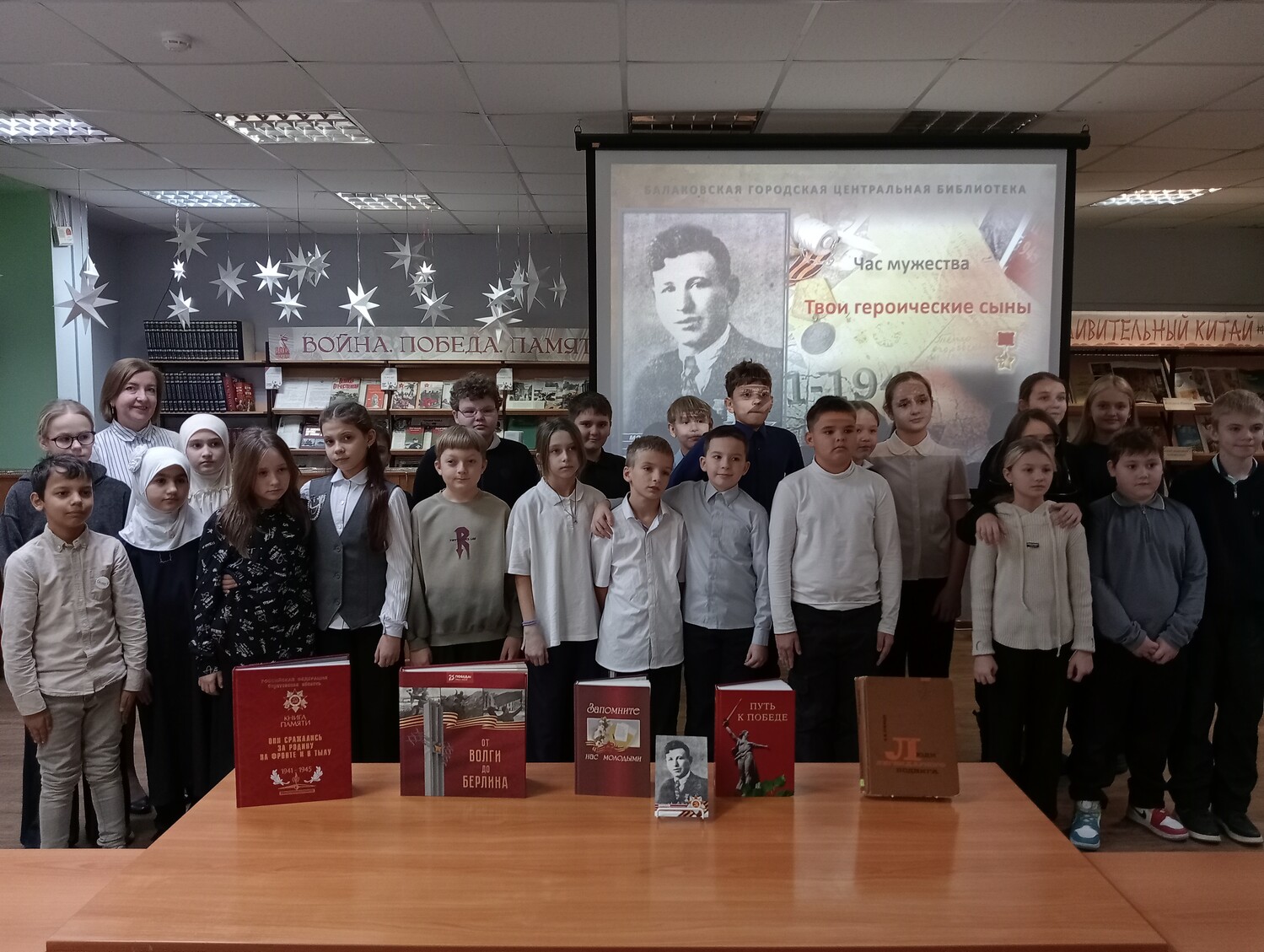 Твои героические сыны