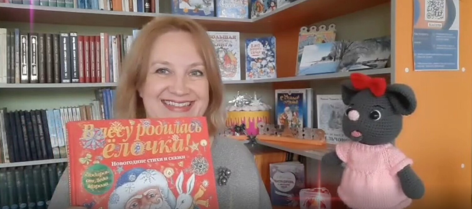 Читаем вместе с мышкой Нюшей. Читаем в ноябре