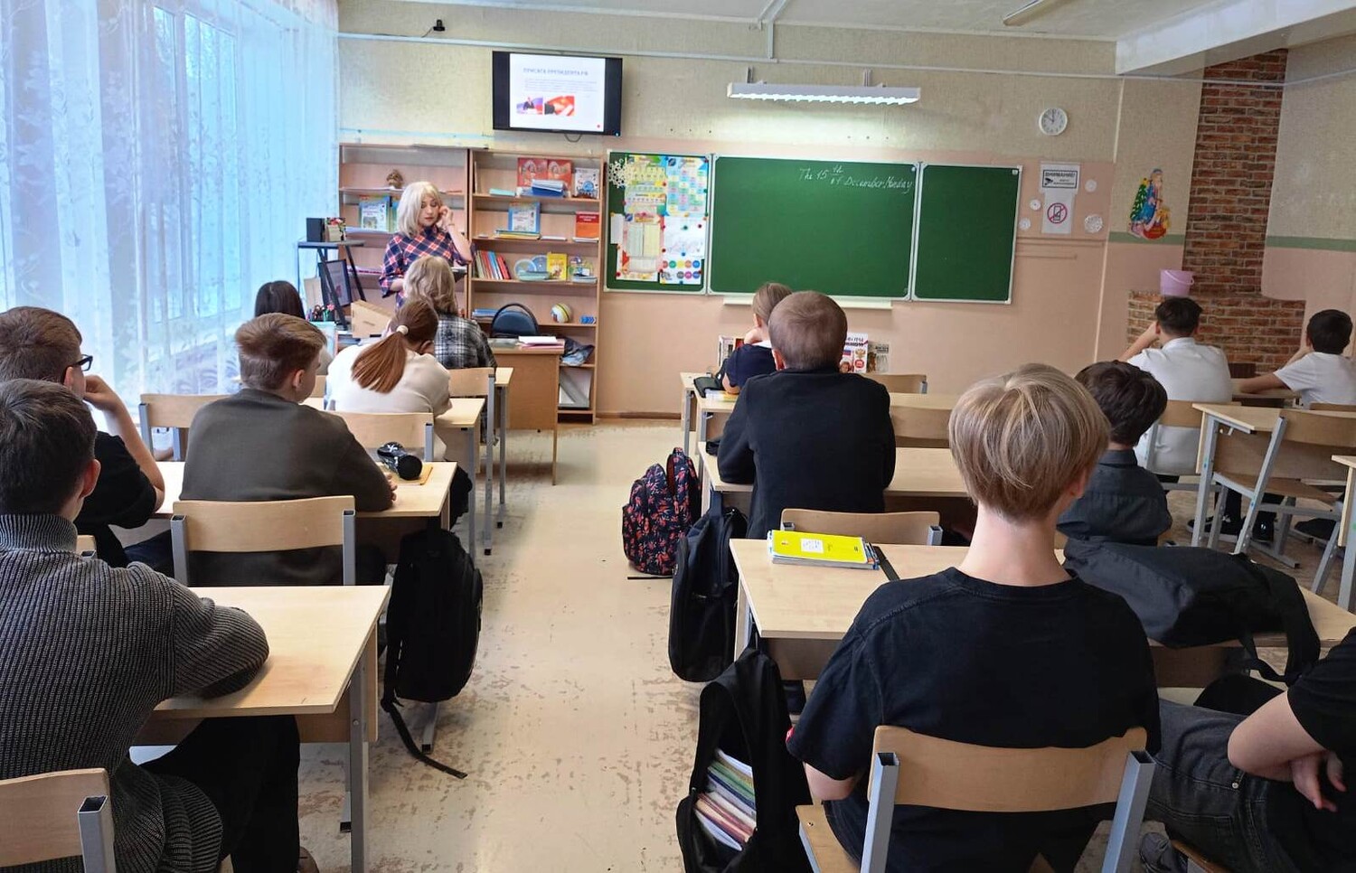 Что такое Конституция?