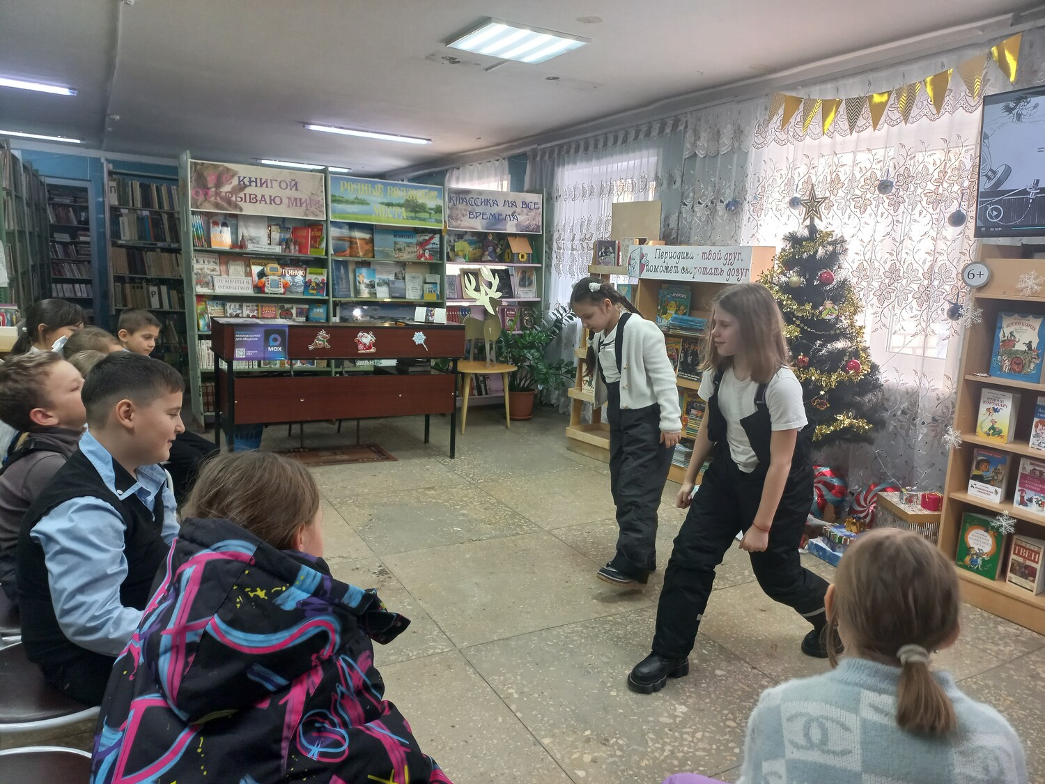 Книга живет на экране