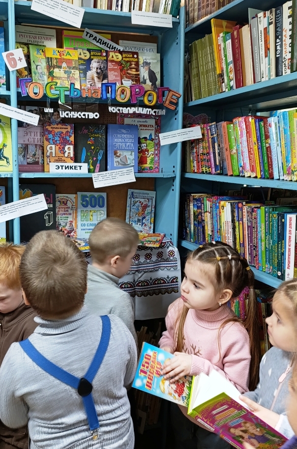 Гость на пороге. Или, искусство гостеприимства