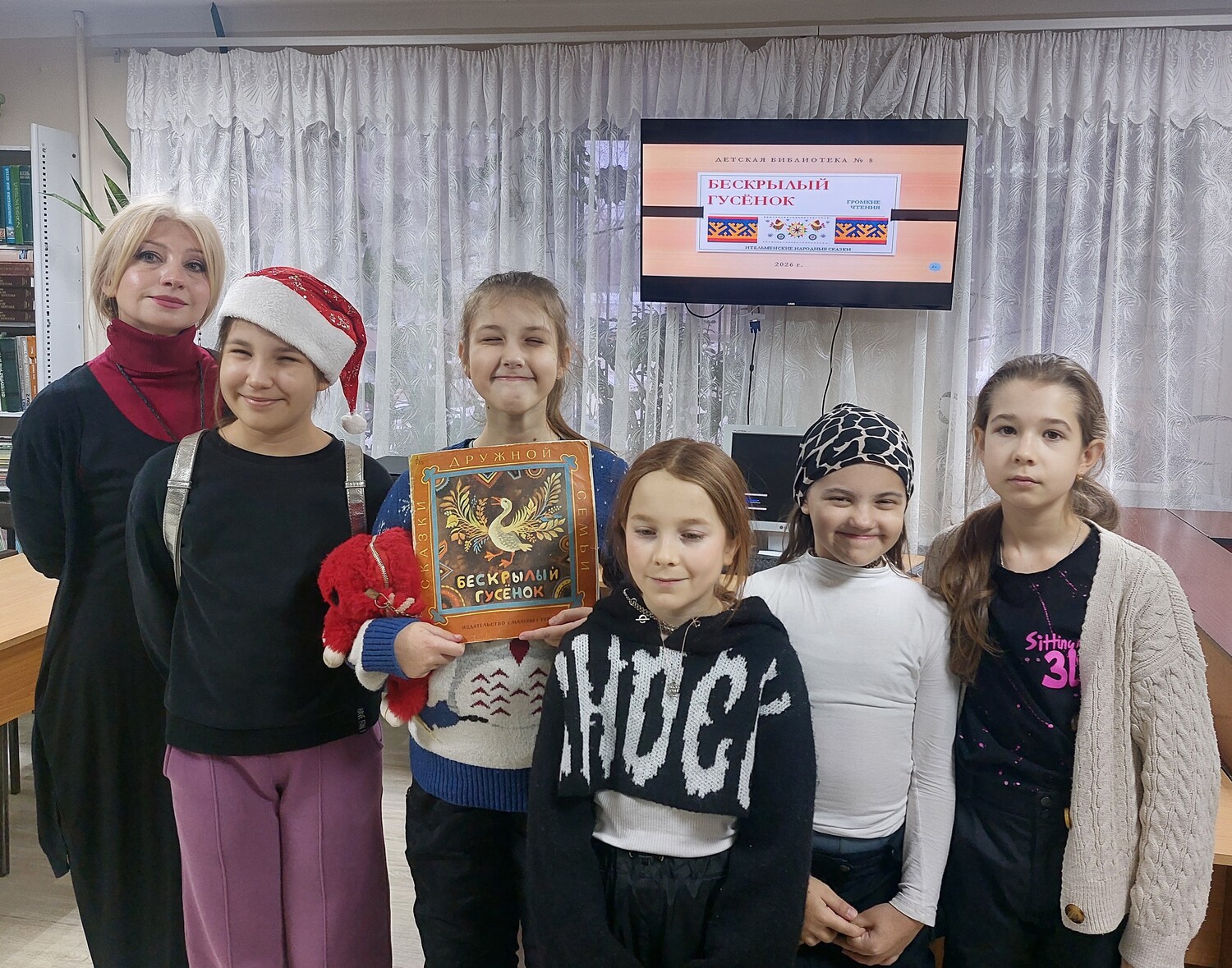 Бескрылый гусёнок