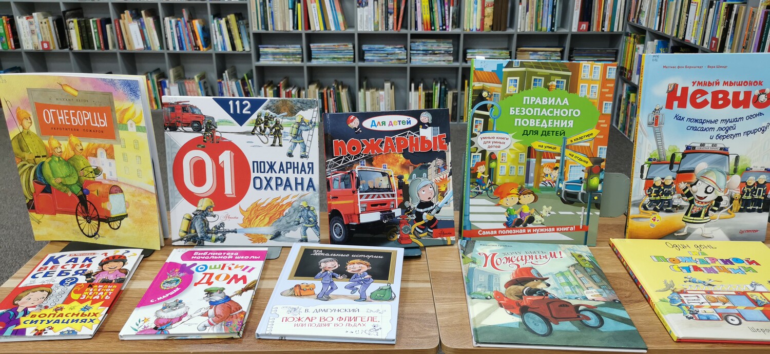 Огонь: друг или враг?