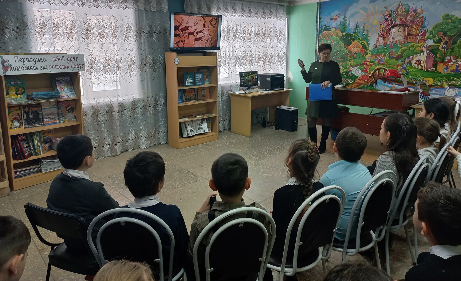 История появления книги