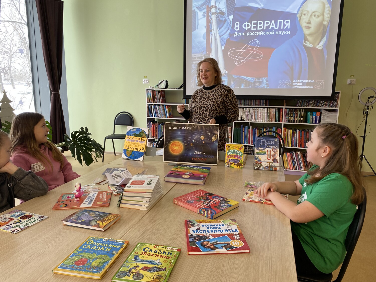 По страницам великих открытий