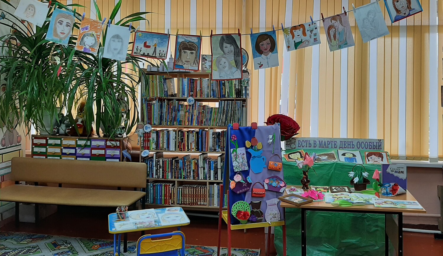 Есть в Марте день особый