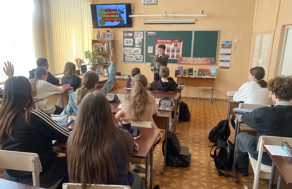 Вспомним подвиг Сталинграда!