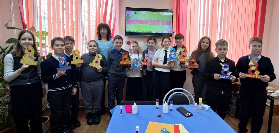 Весенние фантазии