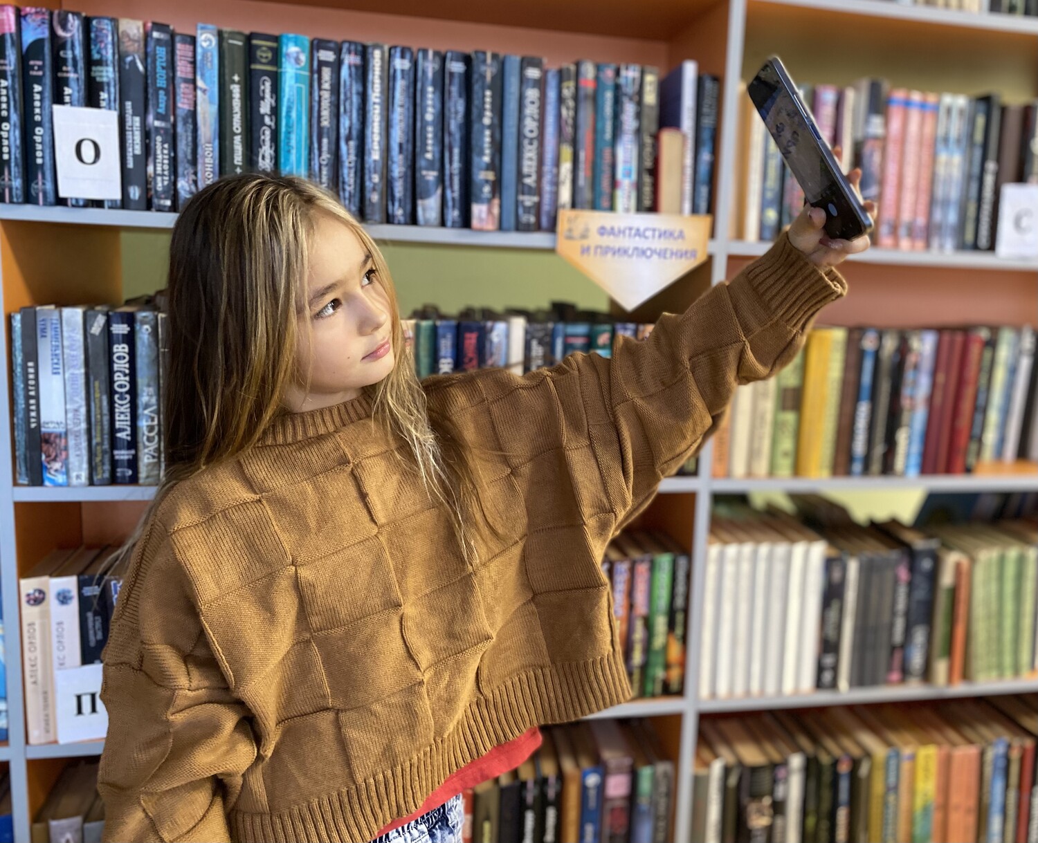 Мой портрет с любимой книгой