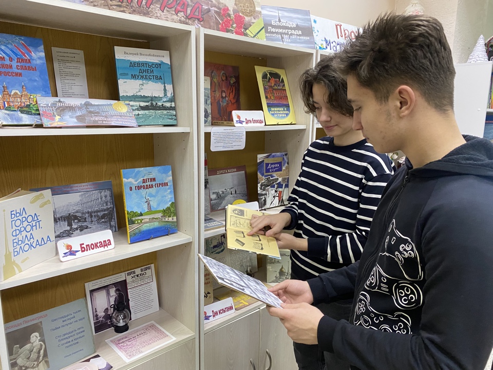 И помнит мир спасенный…