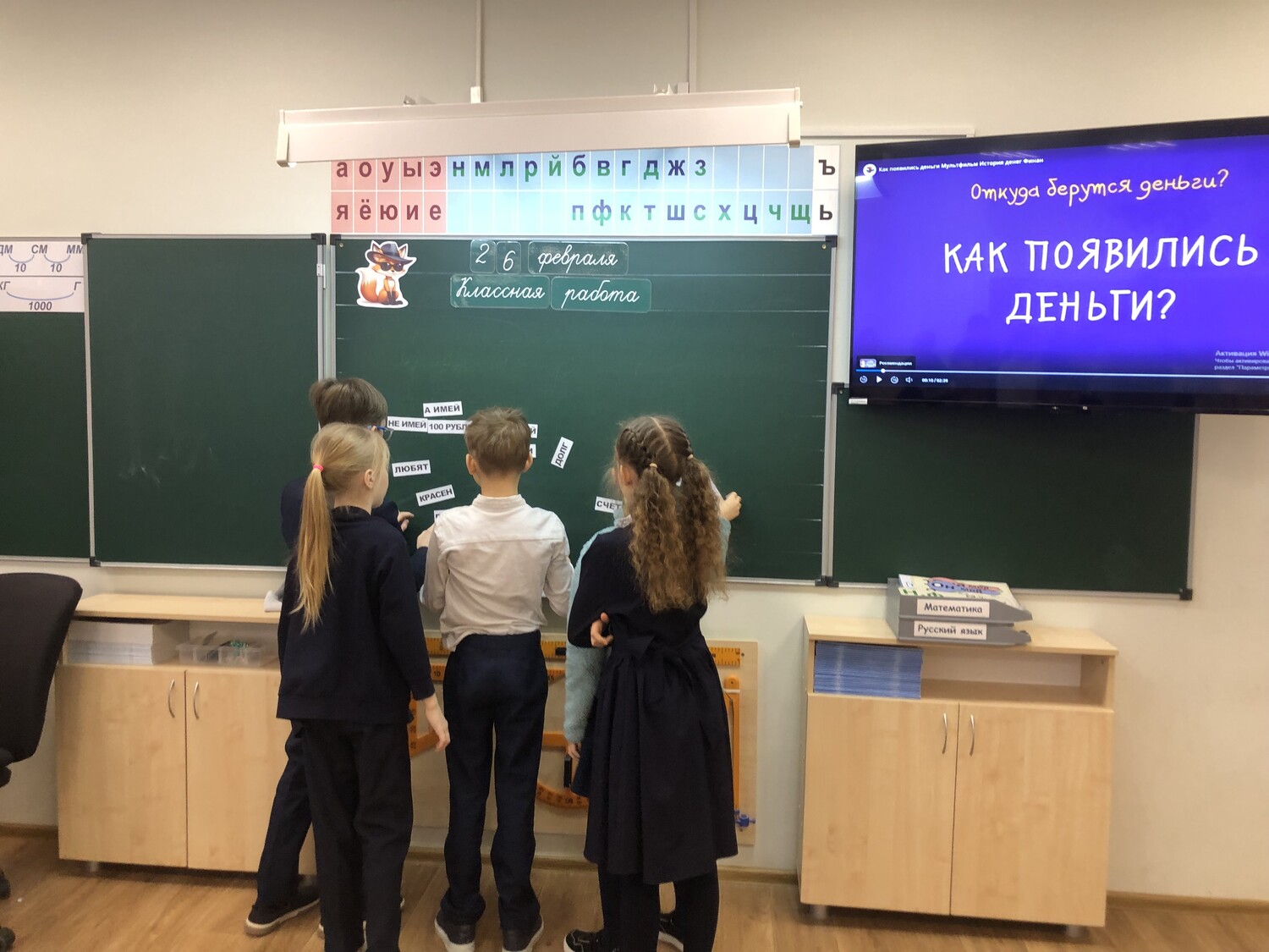 Я и моя семья