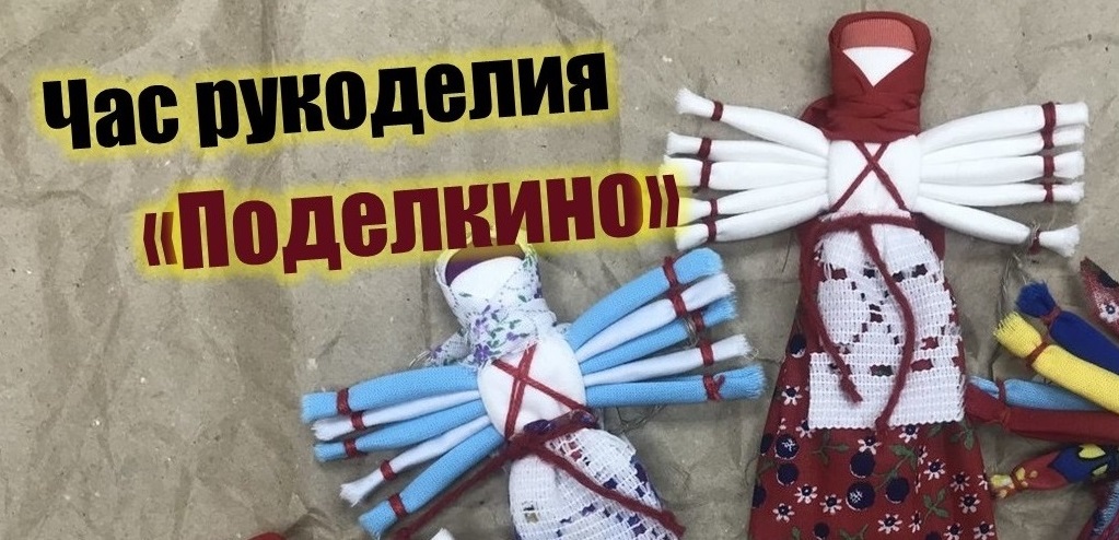 Приглашаем!