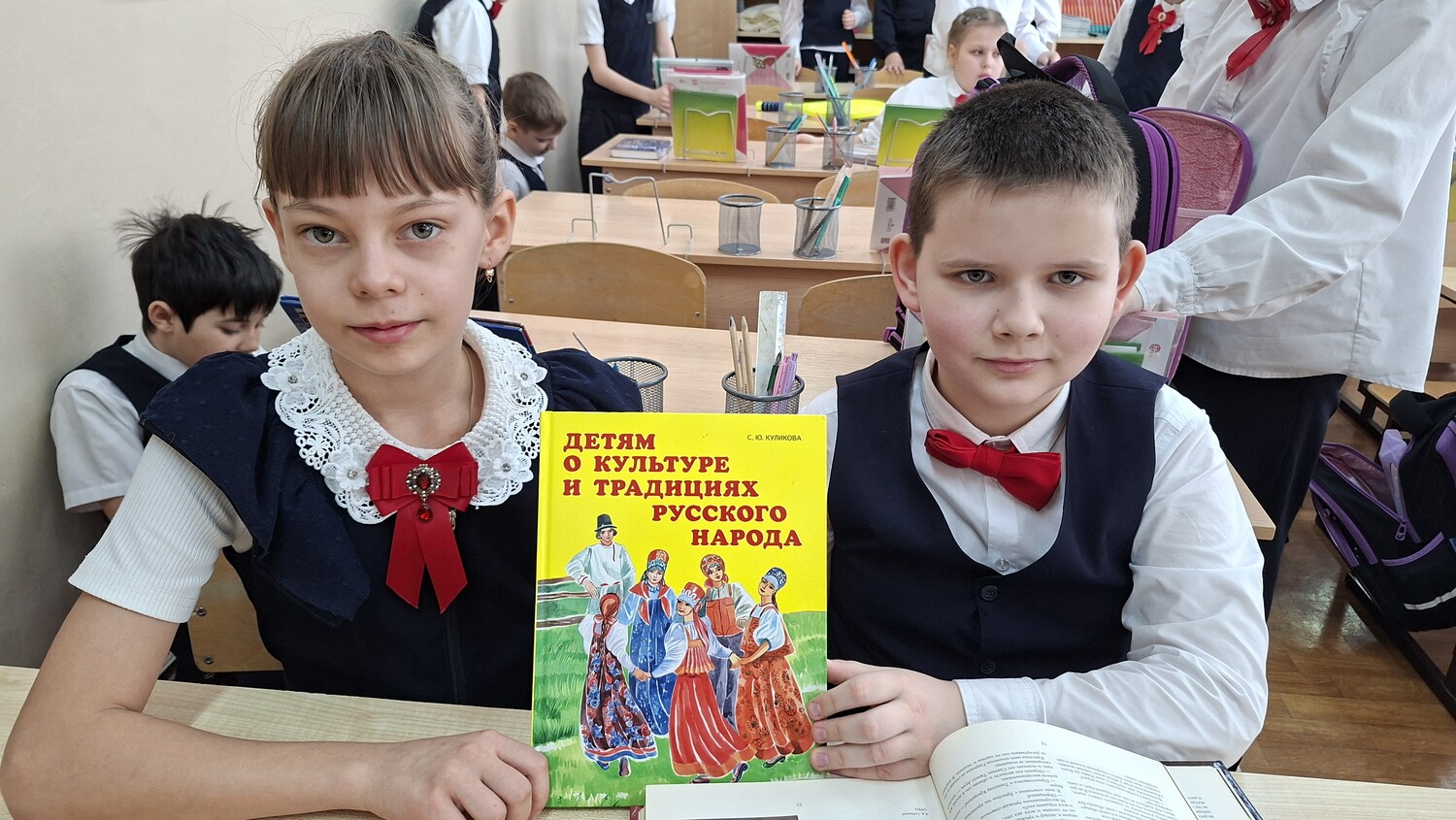 Обряды и традиции Русского народа