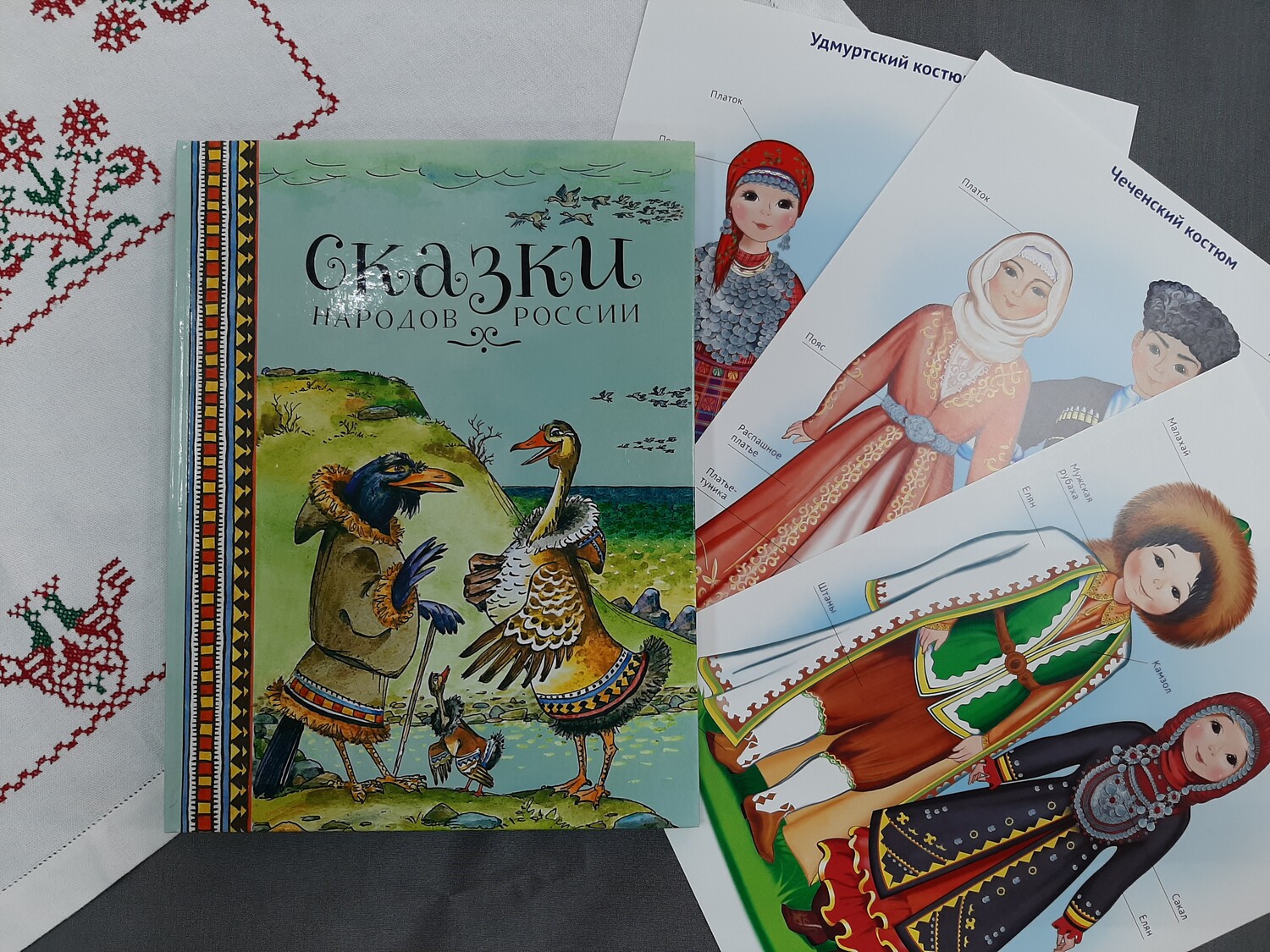 # ЧитайСинтересом