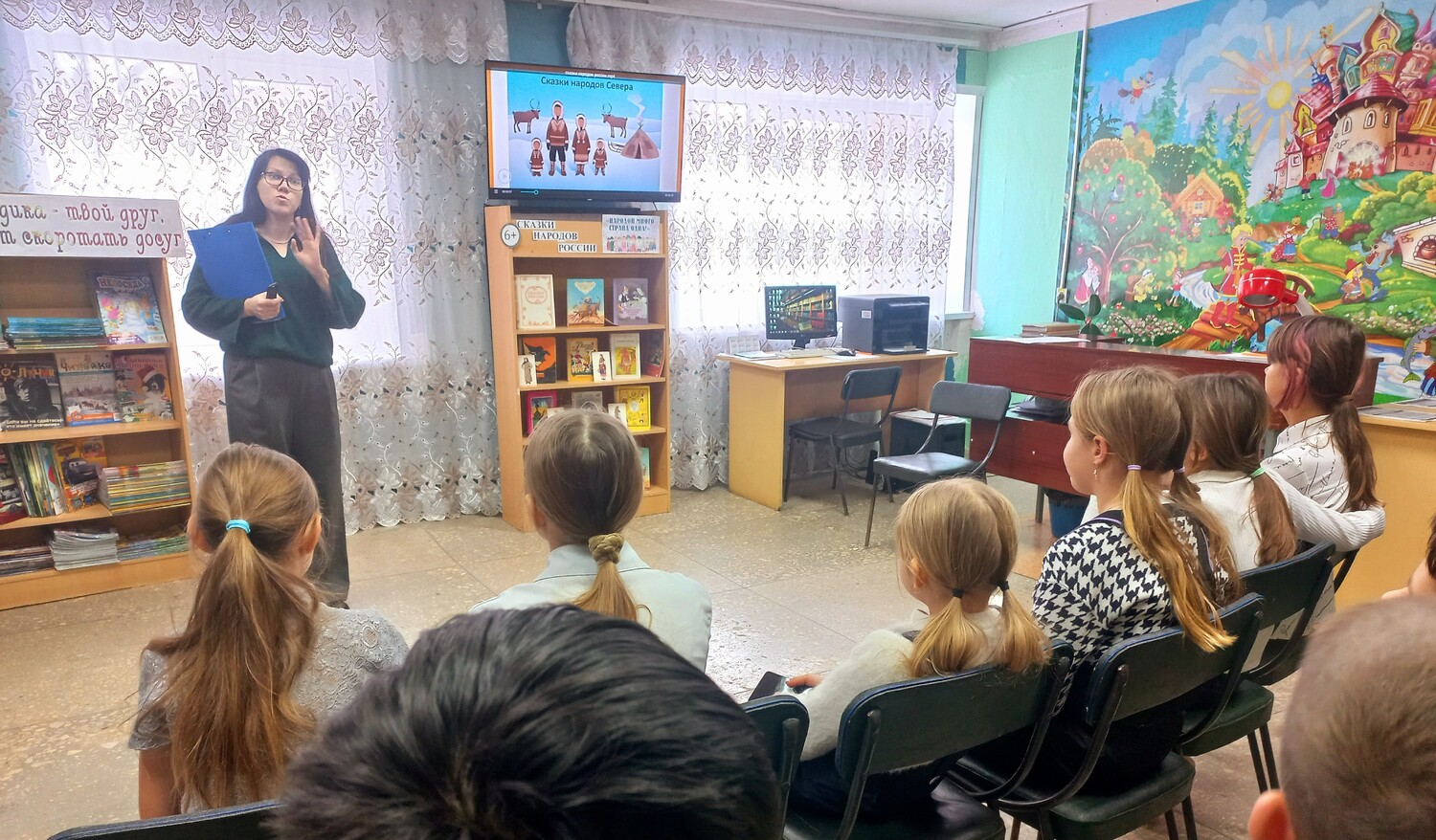 Читаем сказки народов России