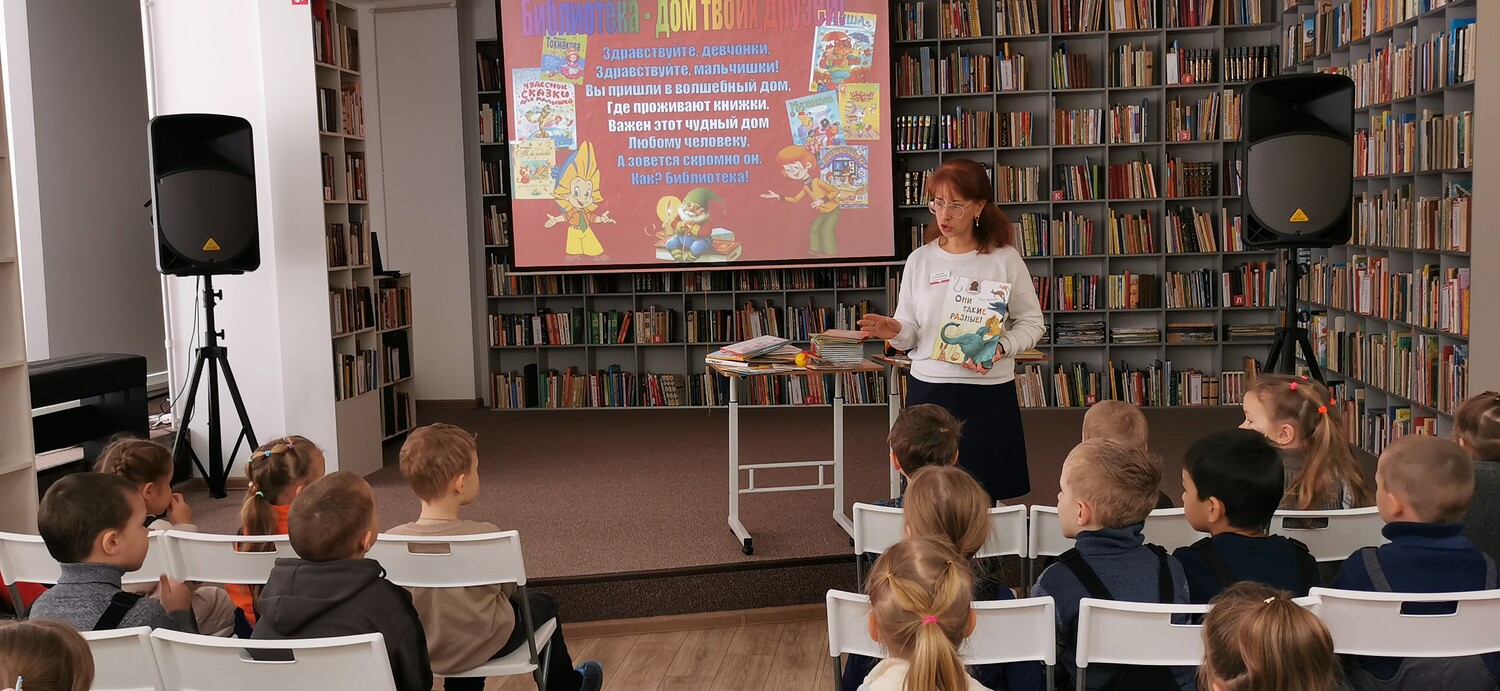 С книгами знаться - ума набираться!