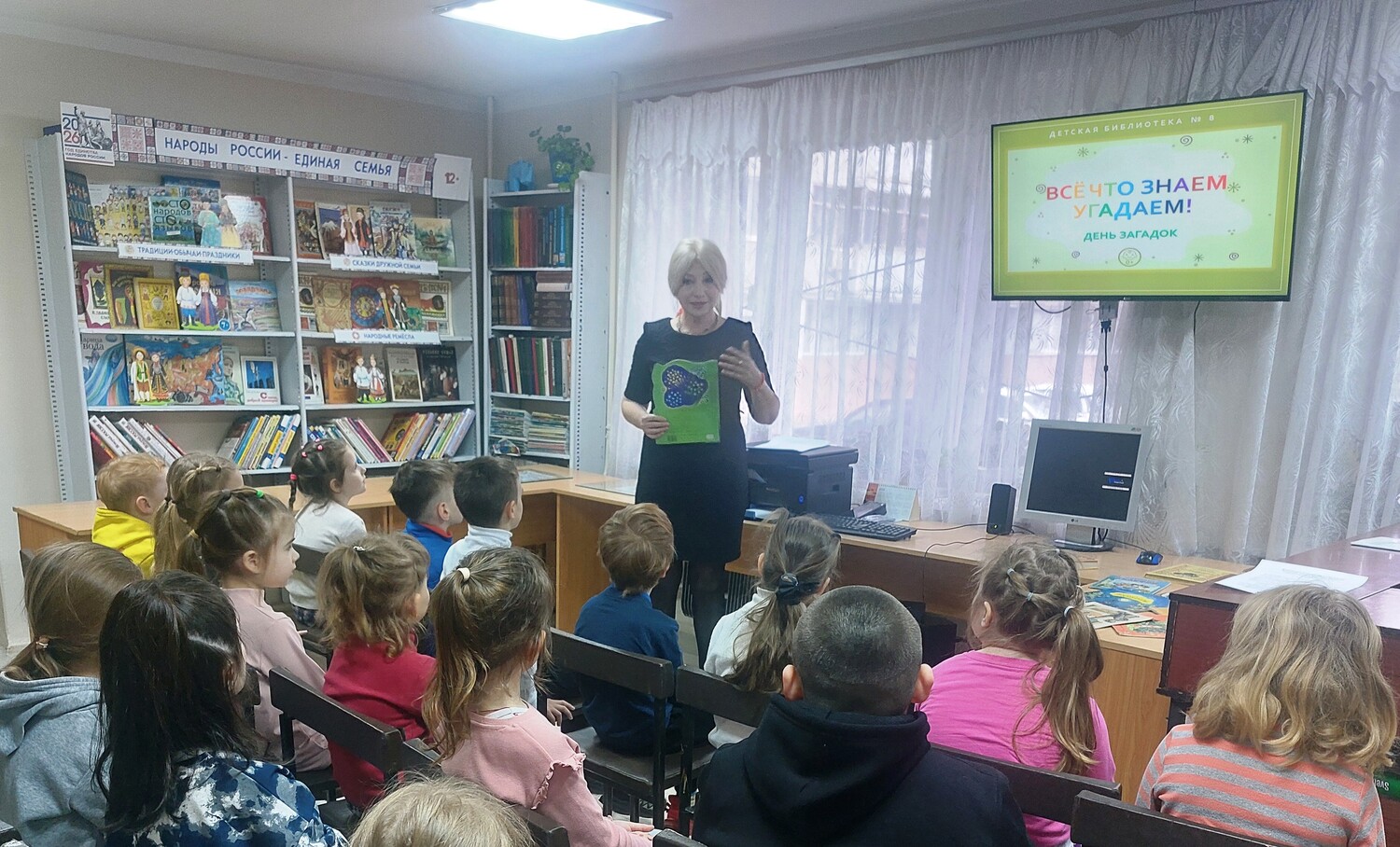 Все, что знаем, угадаем!